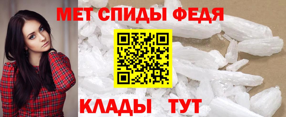 АМФ Розовый  Вход с VPN  Воткинск 