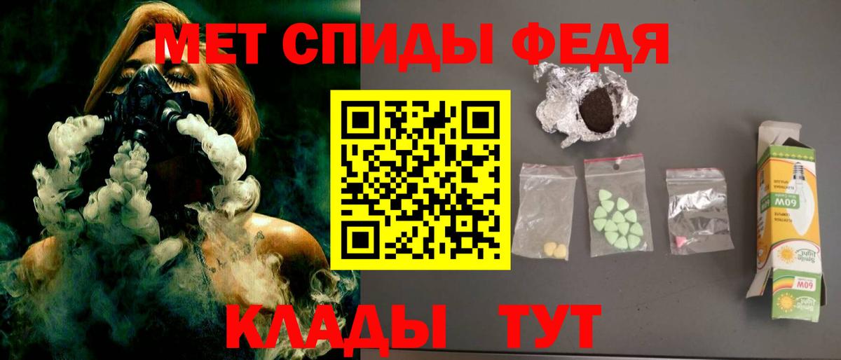 АМФЕТАМИН VHQ Воткинск