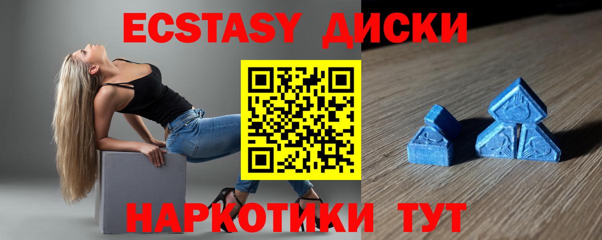 Экстази louis Vuitton  Вход с VPN  Экстази DUBAI  Воткинск 