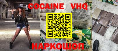 прущая мука Малгобек