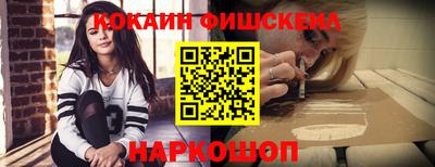 трава Малоярославец