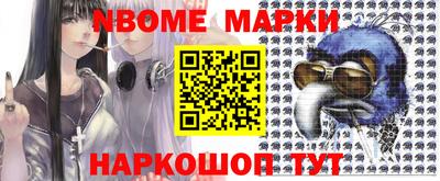 трава Малоярославец
