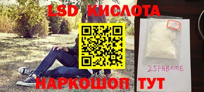 стаф Мариинск