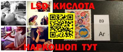 стаф Мариинск