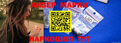 стаф Мариинск