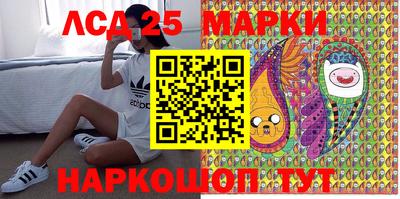 трава Малоярославец