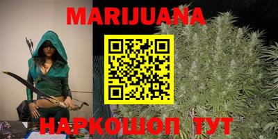 трава Малоярославец