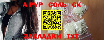 стаф Мариинск