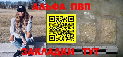 стаф Мариинск