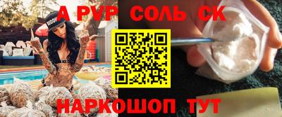 прущая мука Малгобек