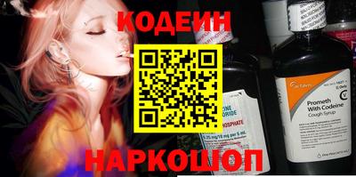 стаф Мариинск