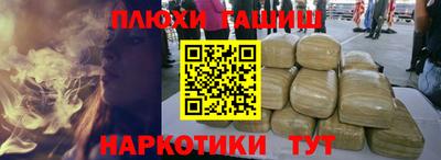 прущая мука Малгобек