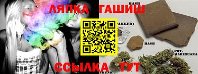трава Малоярославец