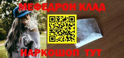 прущая мука Малгобек