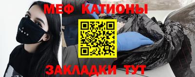 стаф Мариинск