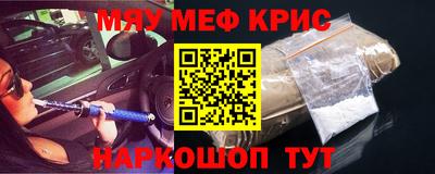 стаф Мариинск