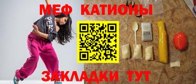 прущая мука Малгобек