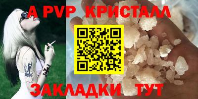 трава Малоярославец