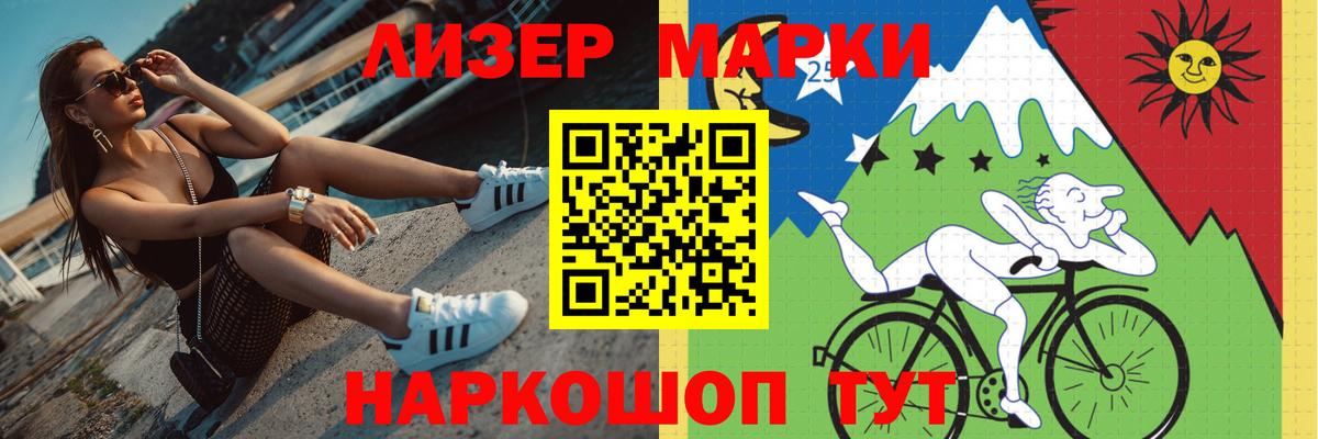 Воткинск  LSD-25 экстази кислота  ЛСД экстази кислота  Вход с VPN 