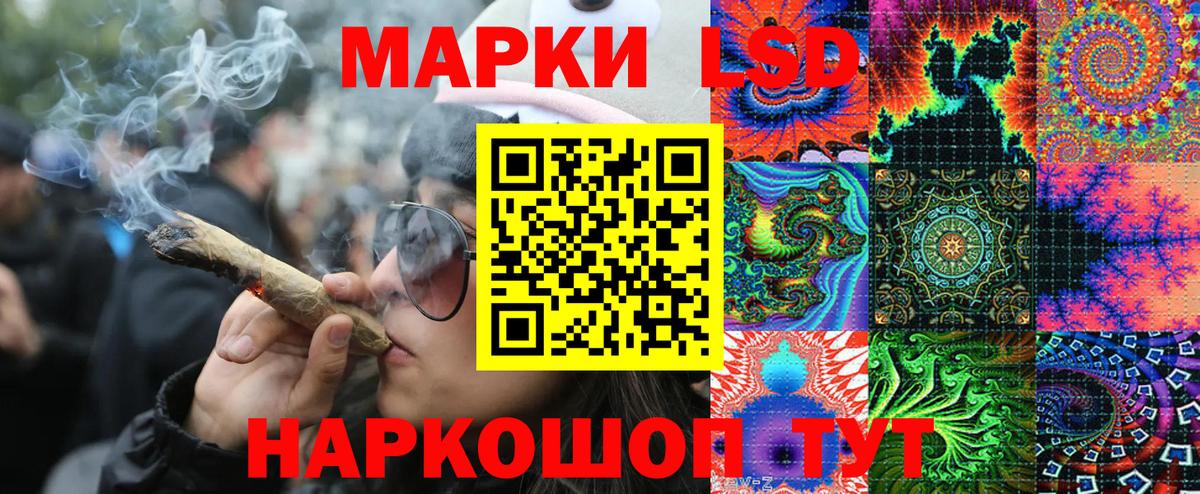 Воткинск  Наркотические марки  Вход с VPN  Наркотические марки 1,8мг 