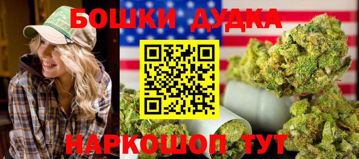 Каннабис Amnesia  Вход с VPN  Воткинск  Шишки марихуана семена  Шишки марихуана план 
