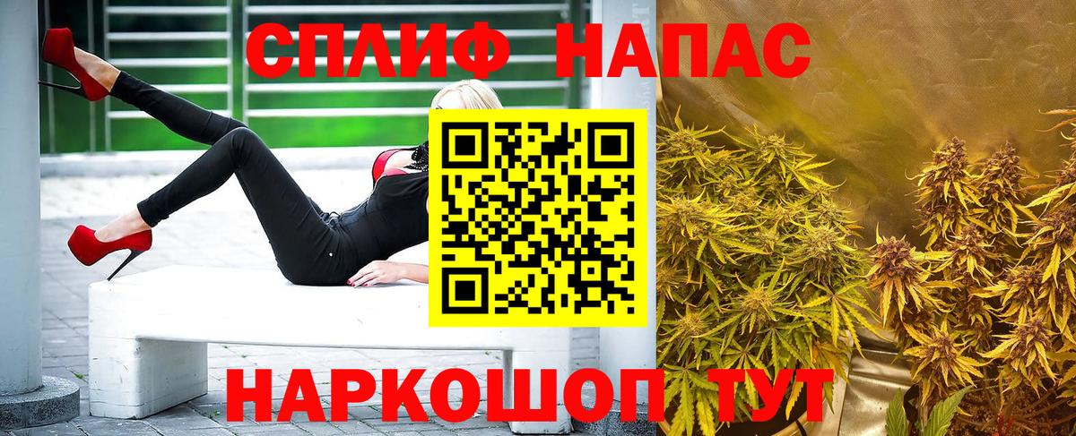 Каннабис индика Воткинск